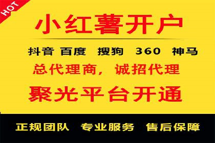 本地企业的SEM推广策略及成功案例